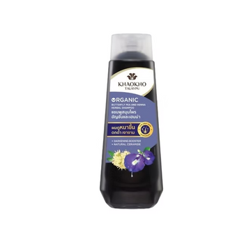 KHAKHO BUTTERFLY HENNA HERBAL SHAMPOO 320ML