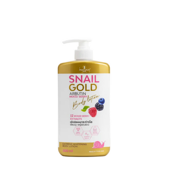 PRECIOUS SKIN SNAIL GOLD ARBUTIN MIXED BERRY EXTREME WHITENING BODY LOTION